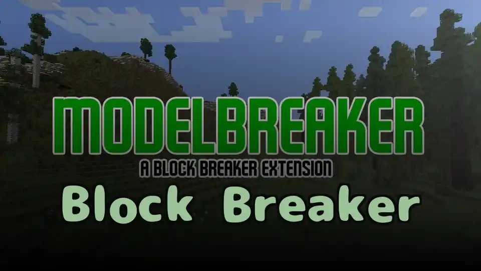 Block Breaker